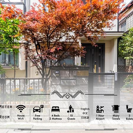 東京芳华驿站 Apartment Токио Екстериор снимка