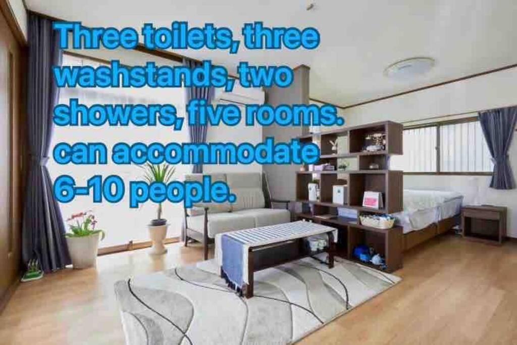 東京芳华驿站 Apartment Токио Екстериор снимка